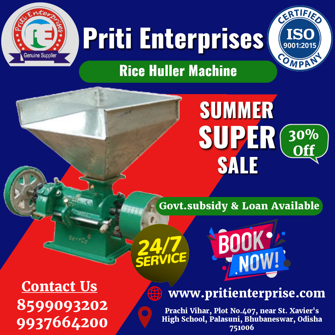 Rice Huller Machine - Copy