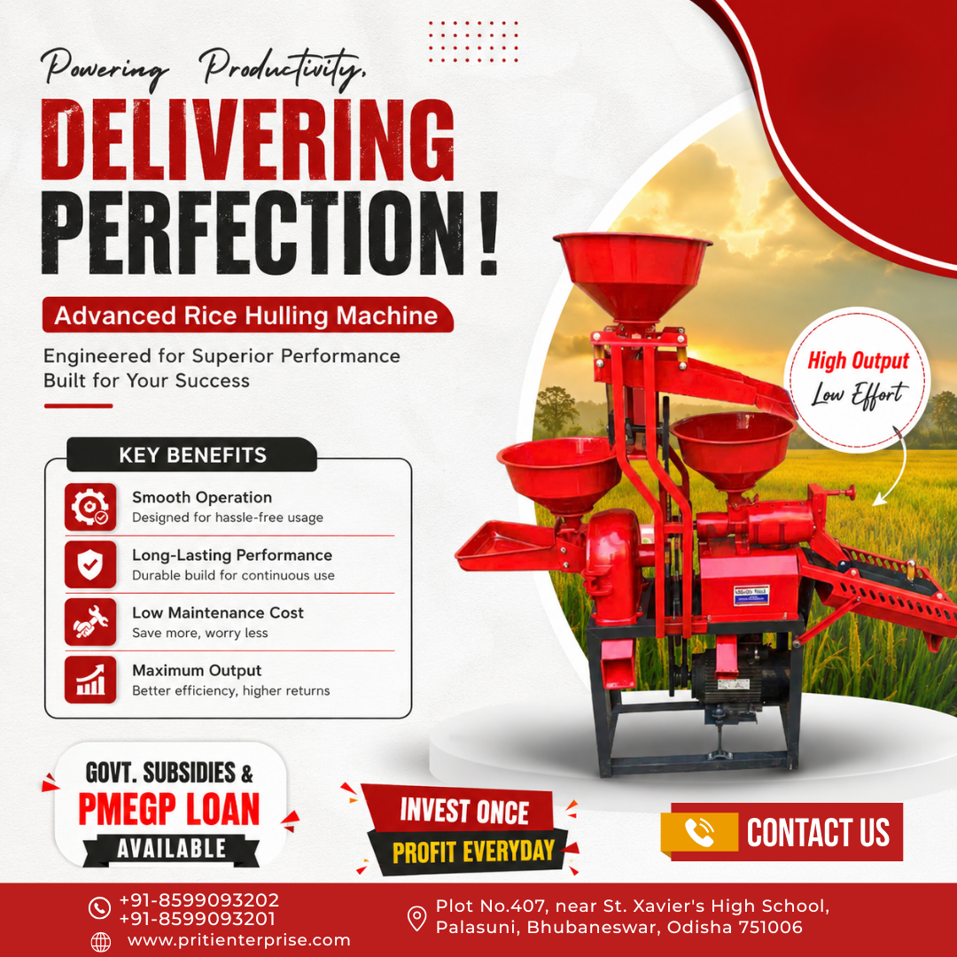 RICE HULLER